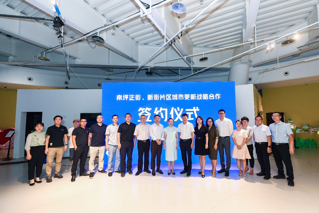 城市更新 | 政企合作赋能 东原焕新重庆老街_中国网地产